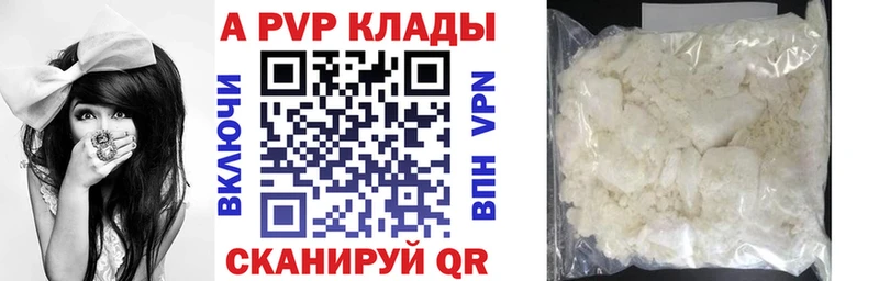 наркотики Ильский А ПВП Crystall