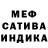 МЕТАМФЕТАМИН пудра smaranika Raut