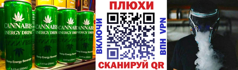 Печенье с ТГК марихуана мега вход Ильский наркошоп