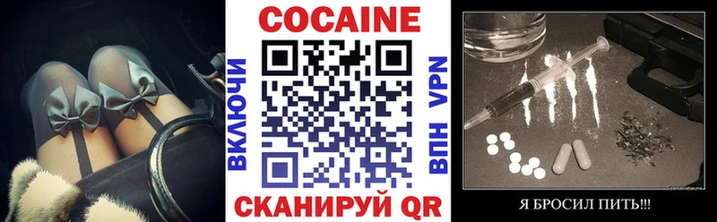 хочу наркоту  Ильский  COCAIN Боливия 