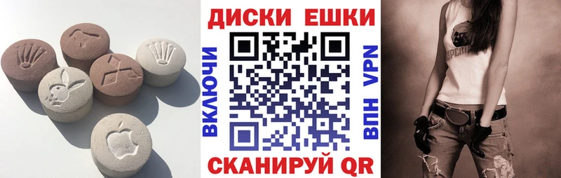 магазин  наркотиков  Ильский  Экстази 250 мг 