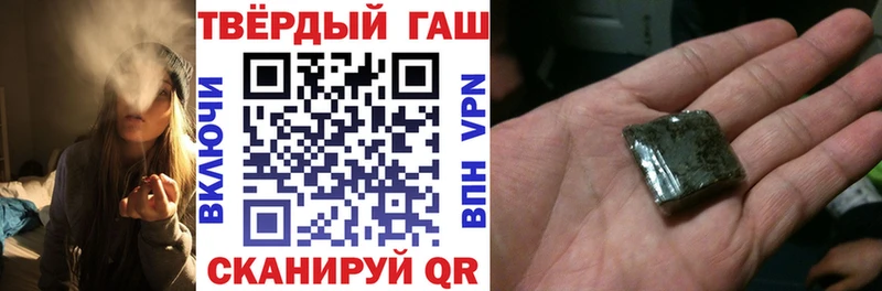 Гашиш hashish  Ильский 