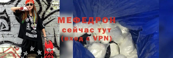МДМА Бородино