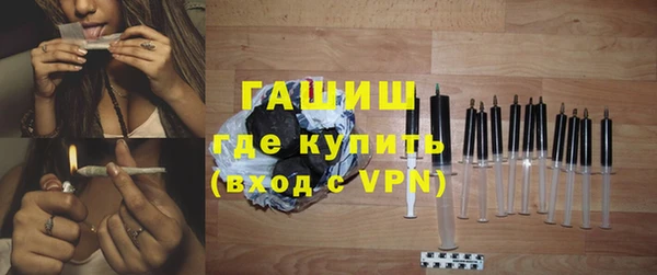 МДМА Бородино