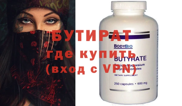 PSILOCYBIN Бугульма