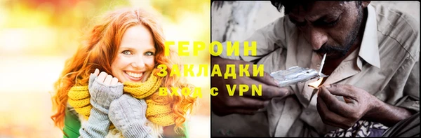 соль ск Семикаракорск
