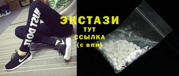 скорость mdpv Бронницы