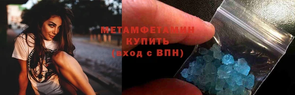 скорость mdpv Бронницы