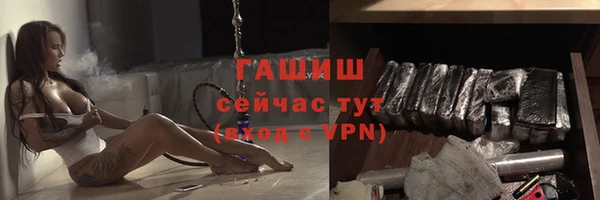МДМА Бородино
