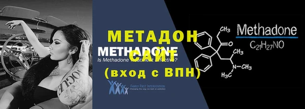 PSILOCYBIN Бугульма
