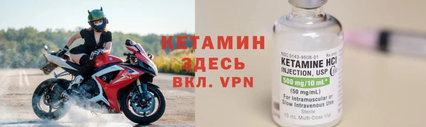 МДМА Бородино