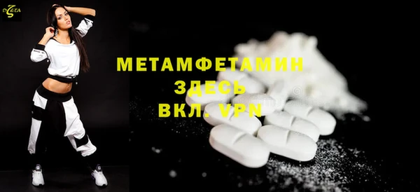 PSILOCYBIN Бугульма