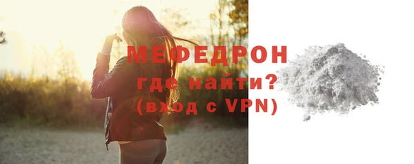 скорость mdpv Бронницы