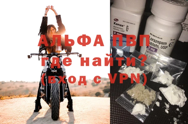 скорость mdpv Бронницы