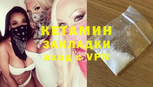 МДМА Бородино