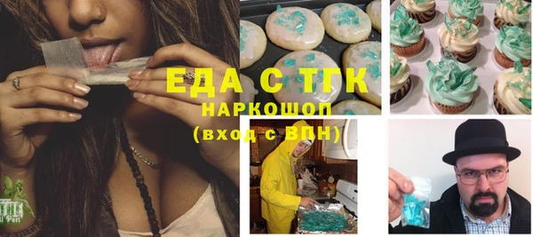МДМА Бородино