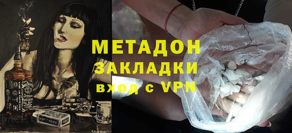 скорость mdpv Бронницы