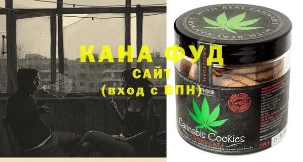 МДМА Бородино