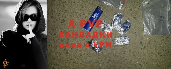 МДМА Бородино