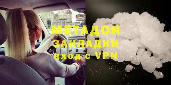 PSILOCYBIN Бугульма