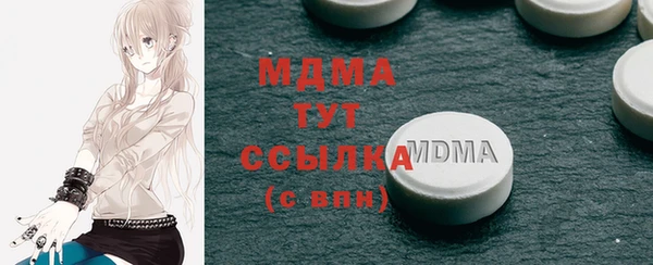 скорость mdpv Бронницы