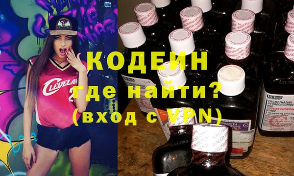 МДМА Бородино