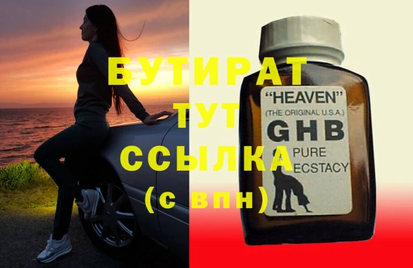 гидропоника Семилуки