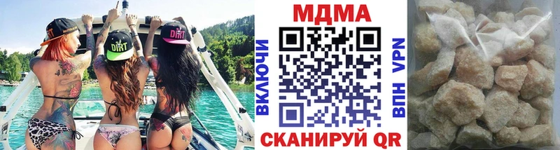 МДМА Molly  сколько стоит  гидра ссылка  Ильский 