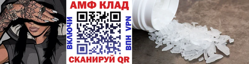 Метамфетамин Декстрометамфетамин 99.9%  Ильский 