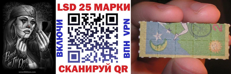 МЕГА ссылка  Ильский  Наркотические марки 1,5мг 
