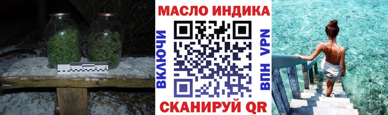 купить сайты Ильский ТГК концентрат